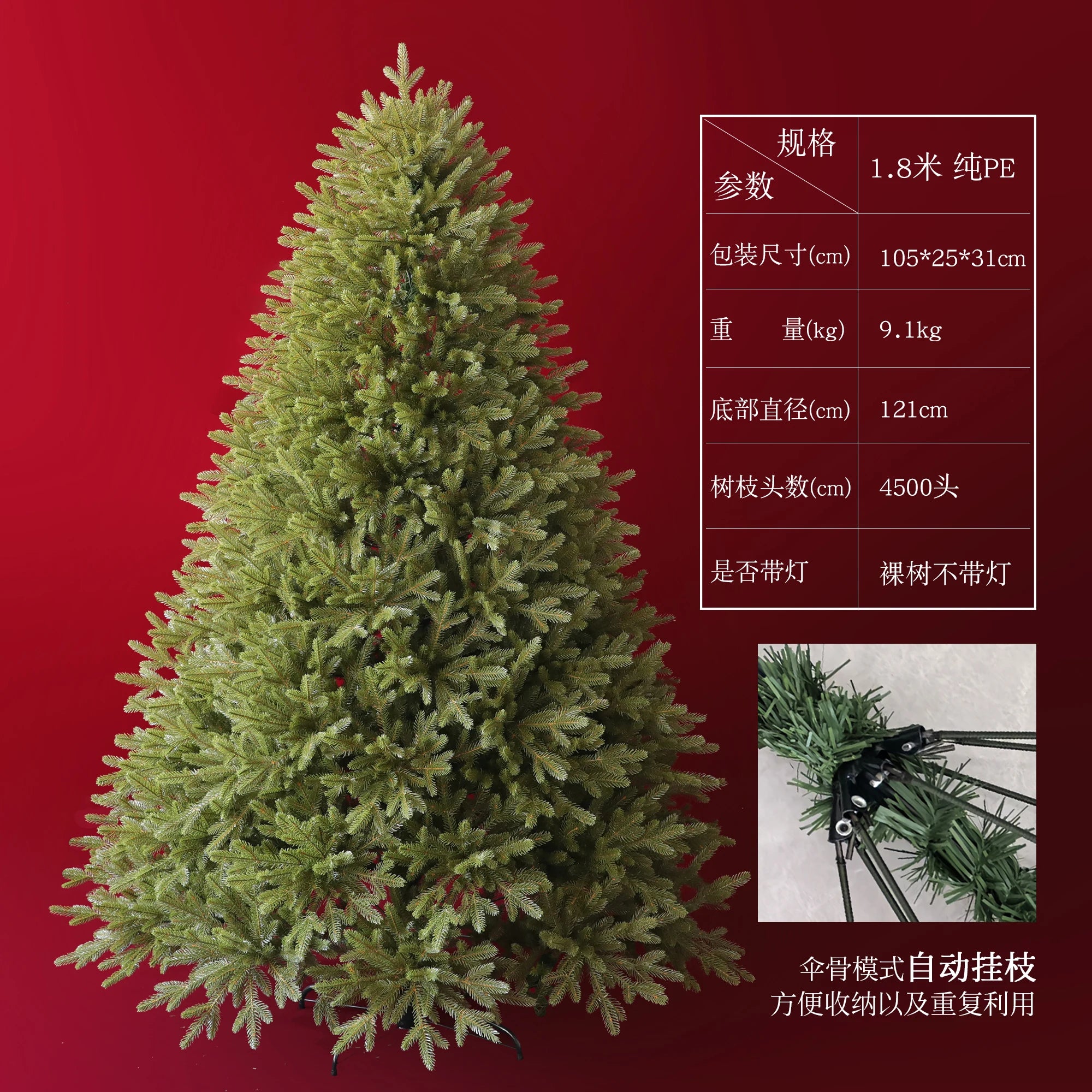 Arbre de noël PE de qualité supérieure, décor de vacances de luxe pour la maison, grand affichage festif scintillant, décoration d'ambiance d'arbre de noël, 2025