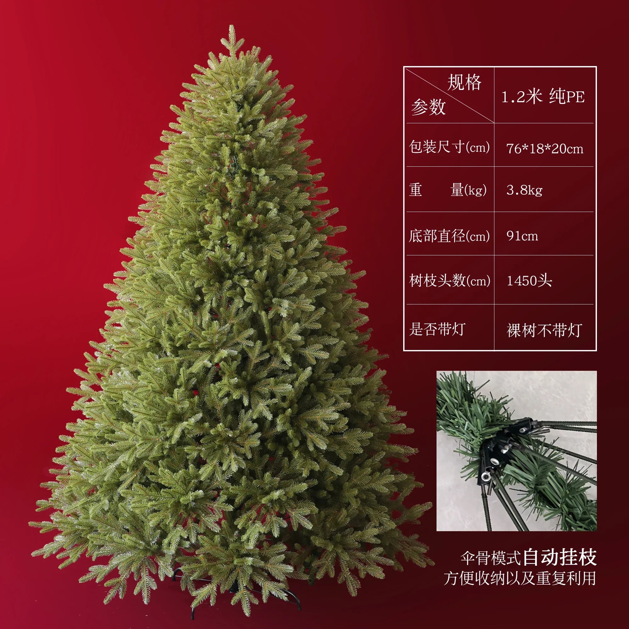 Arbre de noël PE de qualité supérieure, décor de vacances de luxe pour la maison, grand affichage festif scintillant, décoration d'ambiance d'arbre de noël, 2025