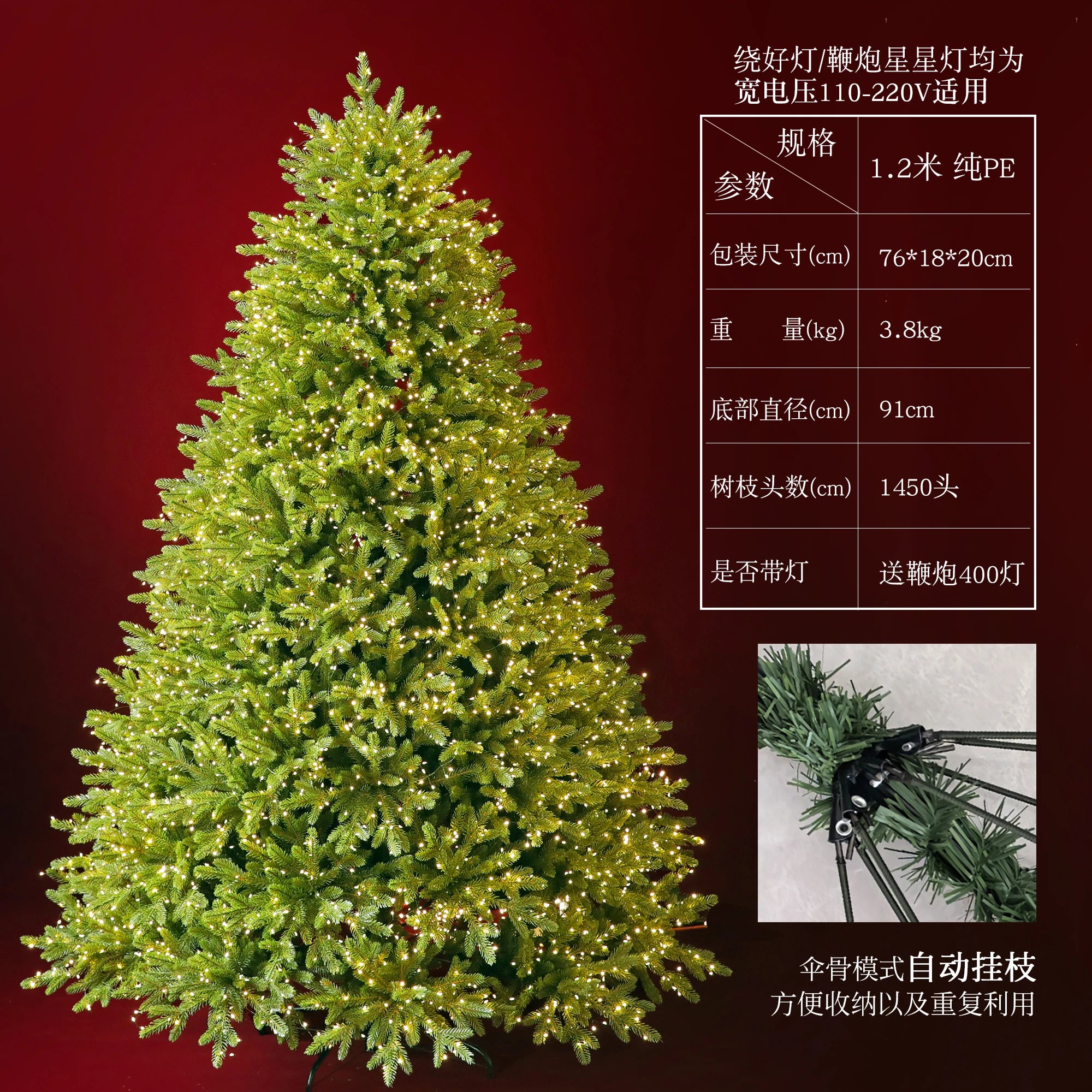 Arbre de noël PE de qualité supérieure, décor de vacances de luxe pour la maison, grand affichage festif scintillant, décoration d'ambiance d'arbre de noël, 2025